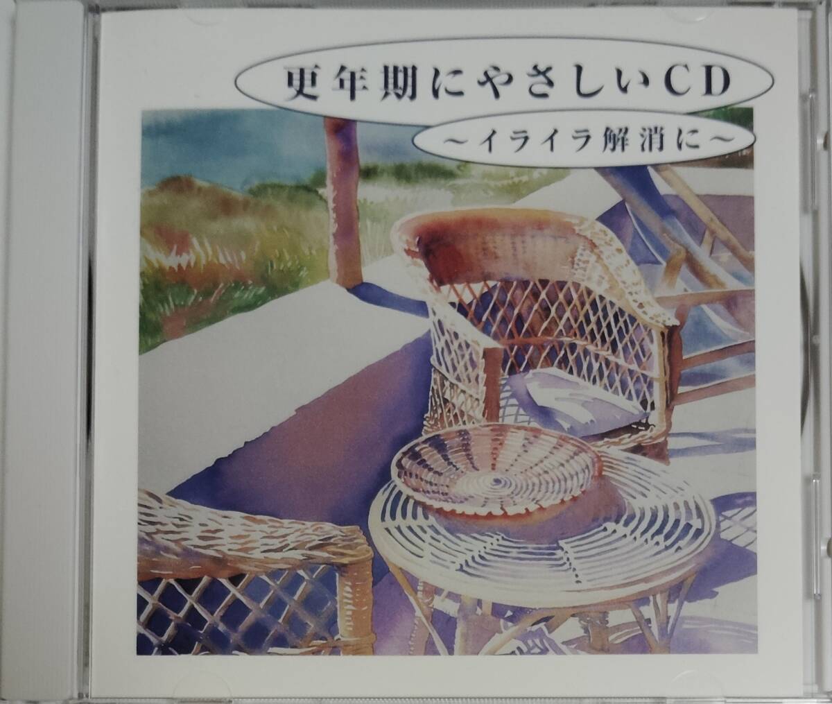 CD 更年期にやさしいCD~イライラ解消に~拍卖