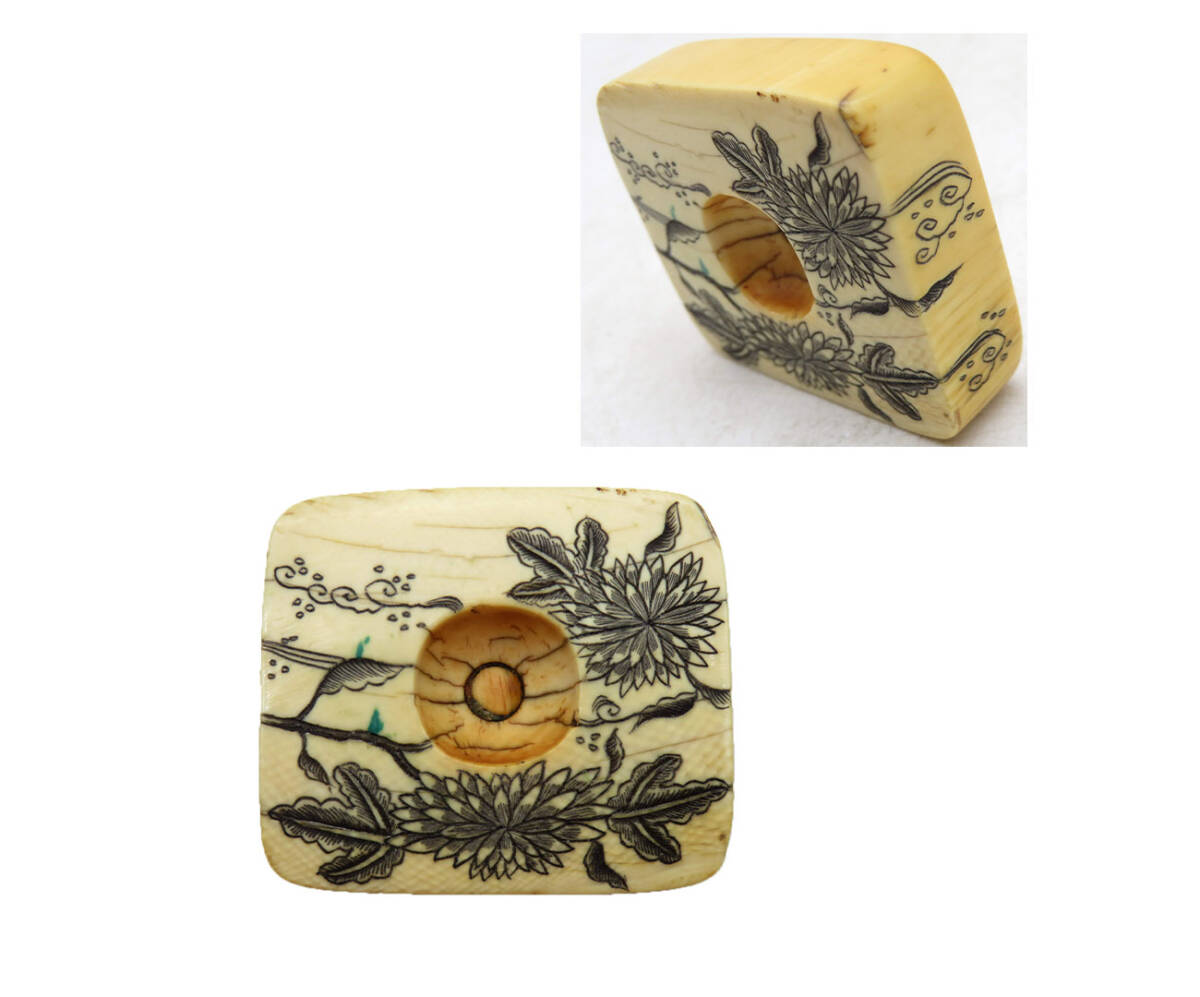 K8690 根付 菊花刻 特殊材料 提げ物 煎茶道具 香道具 茶道具 時代物 古美術 鉄瓶拍卖