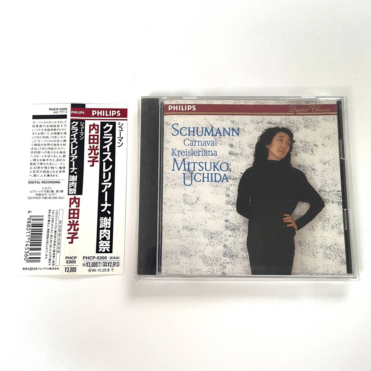 内田光子 シューマン クライスレリアーナ、謝肉祭 帯付き 中古CD拍卖
