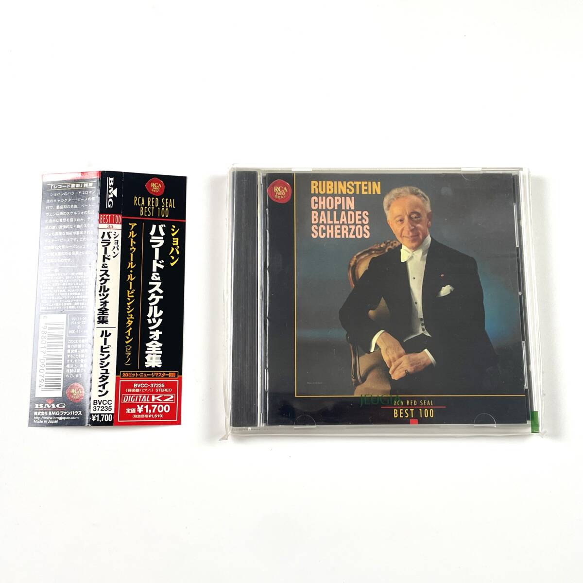 ショパン バラード&スケルツォ全集 アルトュール・ルービンシュタイン 帯付き 中古CD拍卖