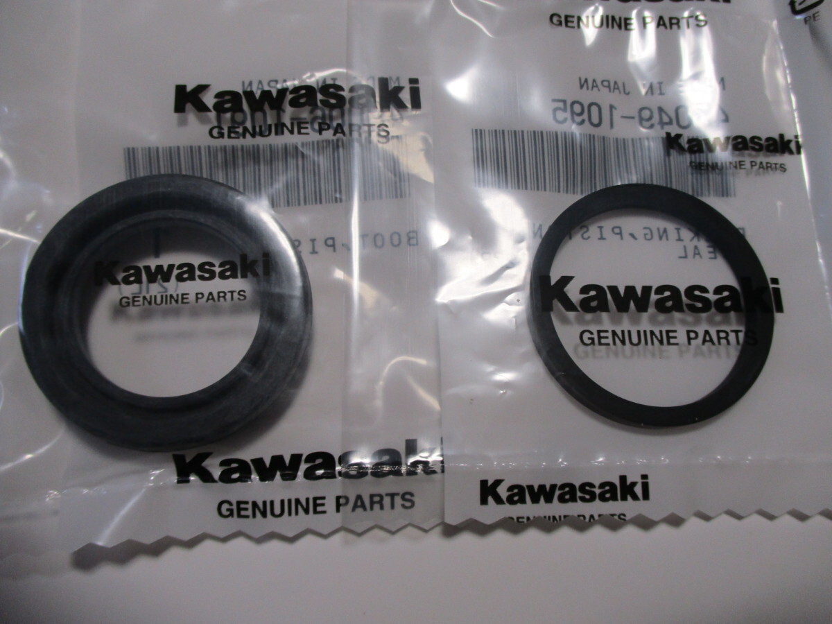 送料無料★新品★KL250R/KLR250★純正フロントキャリパーシール拍卖