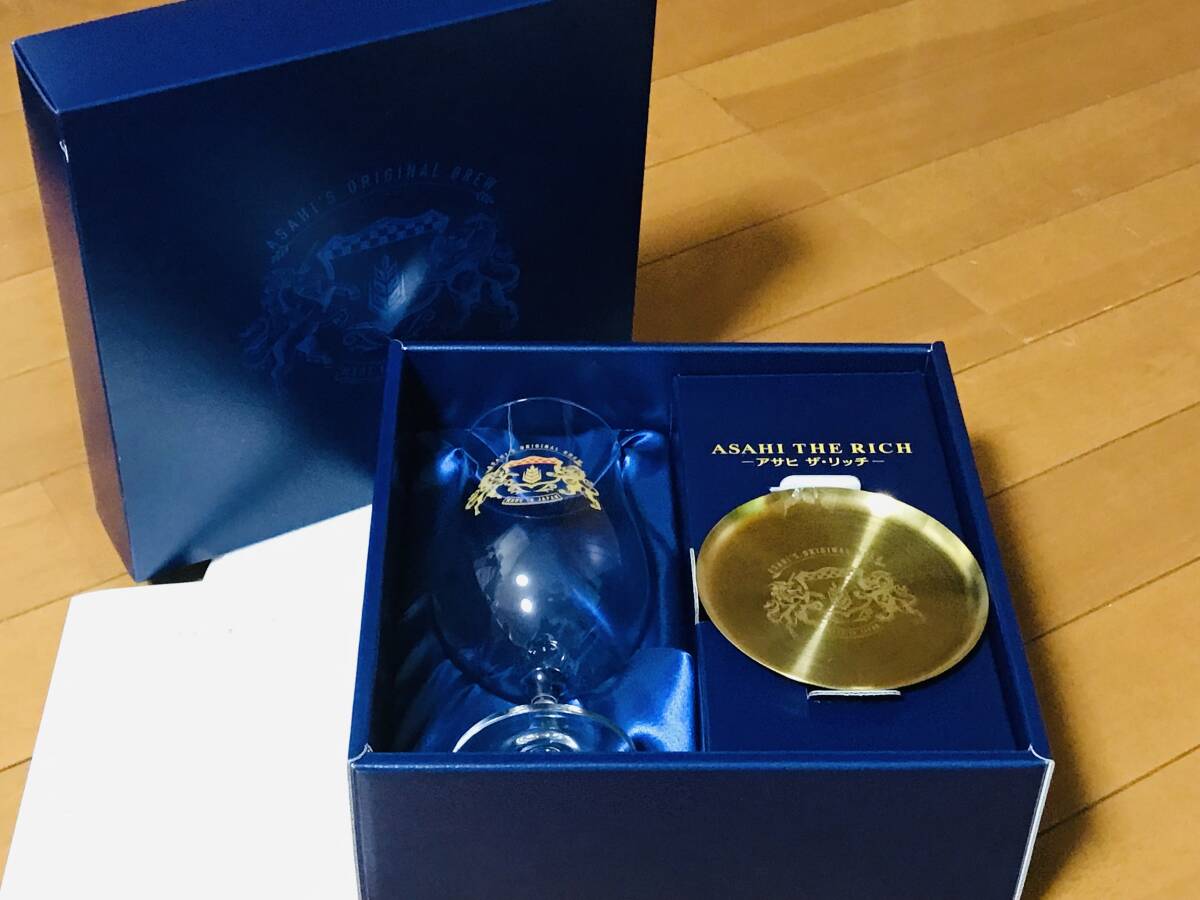 ★新品未使用★アサヒ ザ・リッチ セレクション BOX オリジナルグラス ステンレス皿★即決★拍卖