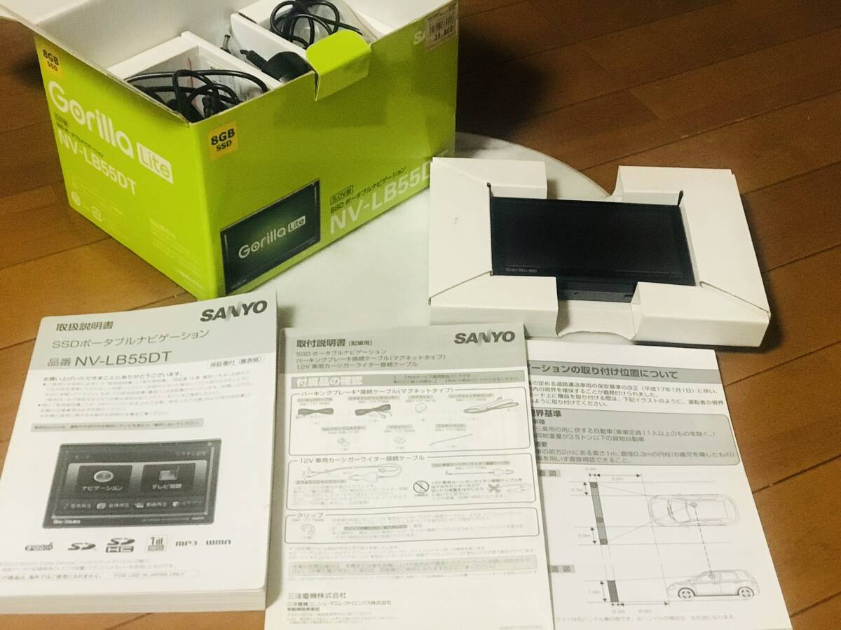 ★サンヨ-SANYO Gorilla Lite SSDポータブルナビゲーション5.0V型 NV-LB55DT カーナビ  ゴリラ★即決★拍卖