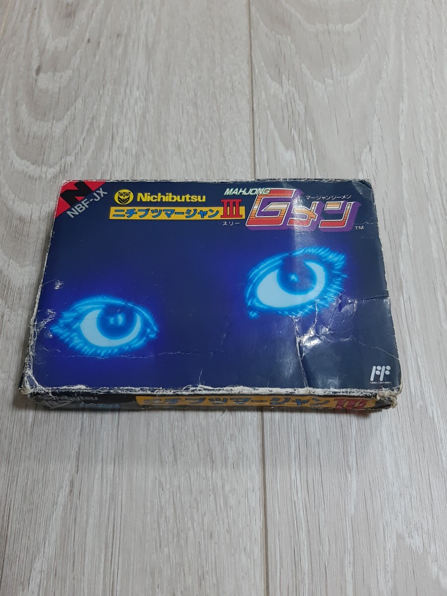 ★☆ファミコンソフト ニチブツマージャンIIIマージャンGメン 箱、説明書状態難☆★拍卖