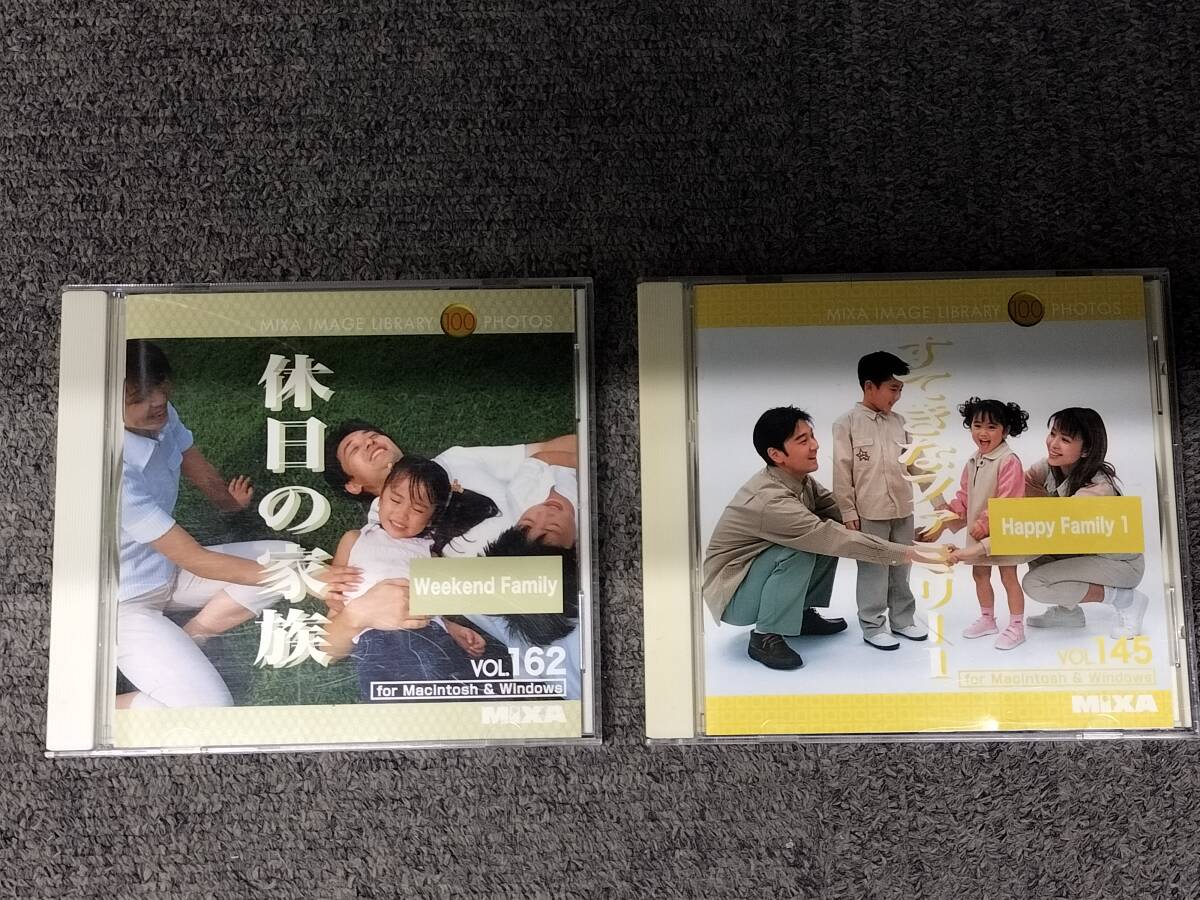 マイザ素材集 休日の家族 すてきなファミリー 2枚拍卖