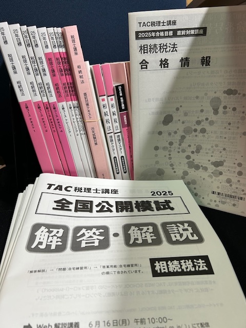 TAC 相続税法 2025年目標 上級コース 新品 未使用拍卖