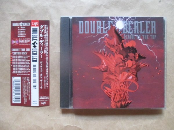 【DOUBLE DEALER(ダブル・ディ-ラ-)】★DERIDE ON THE TOP★帯付CD拍卖
