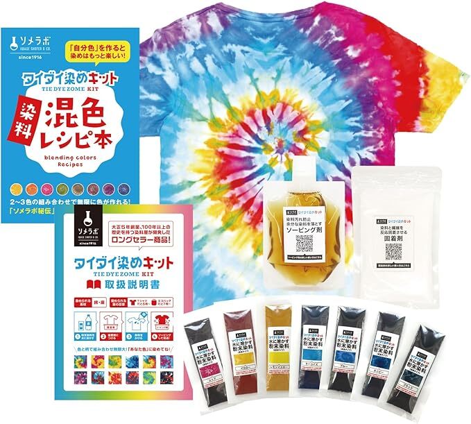 未開封 タイダイ染めキット 7色セット 綿・麻素材用 Tシャツ10枚染色可能 混色レシピ&固着剤 手袋 輪ゴム付き 自由研究 タイダイ拍卖
