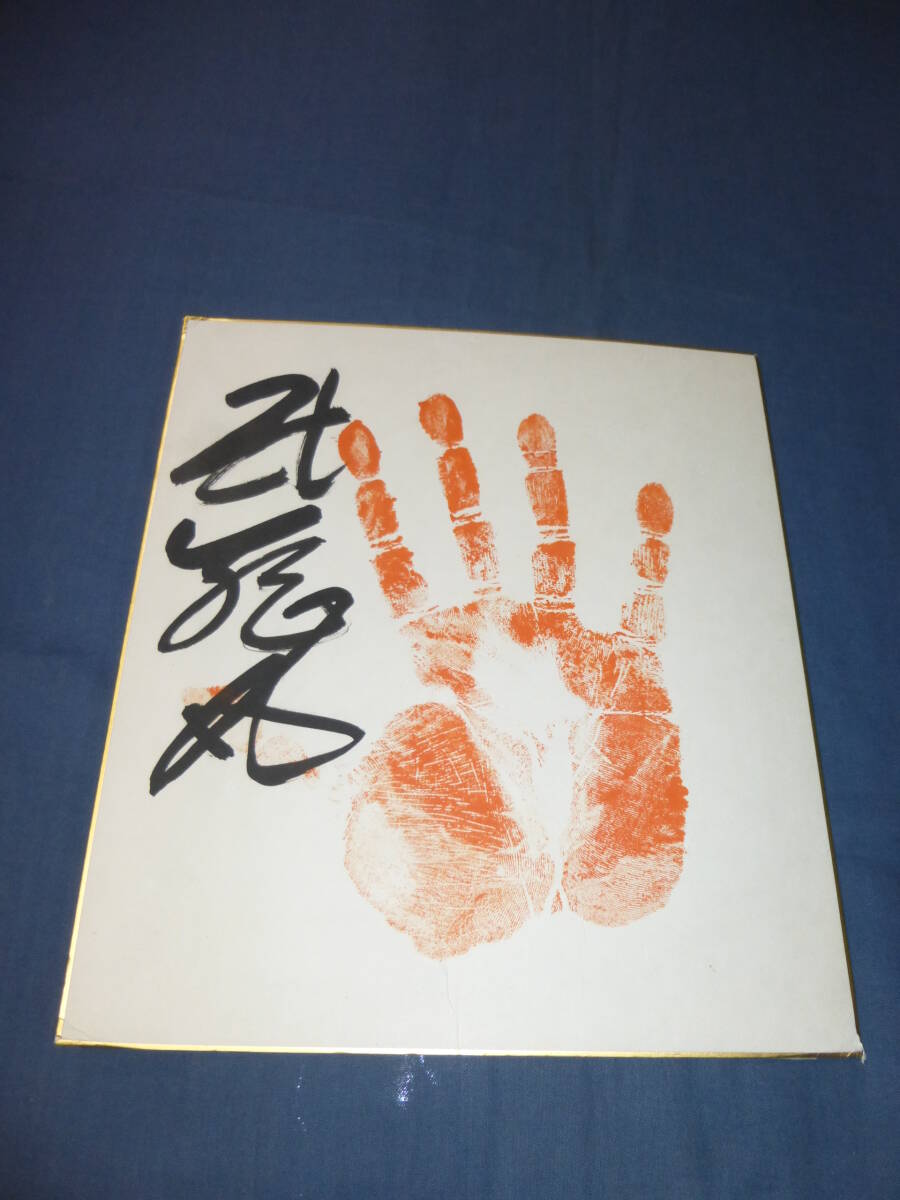 (137)相撲 武蔵丸 直筆サイン色紙 手形入 力士拍卖