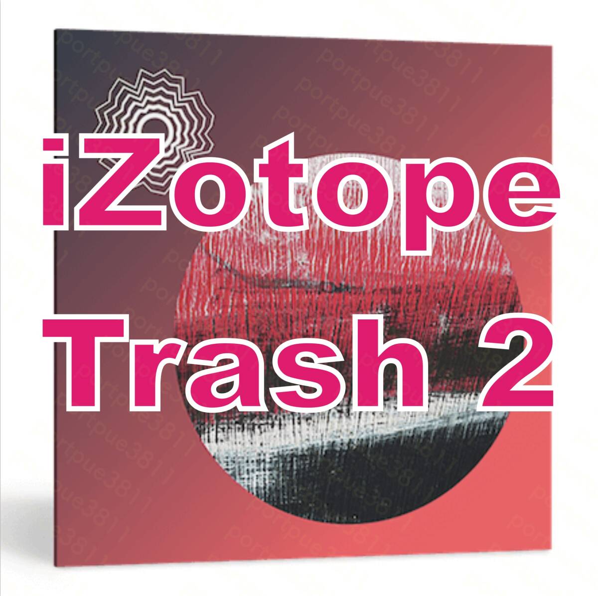 正規品 iZotope Trash 2 ディストーションプラグイン ダウンロード版 未使用 Mac/Win拍卖