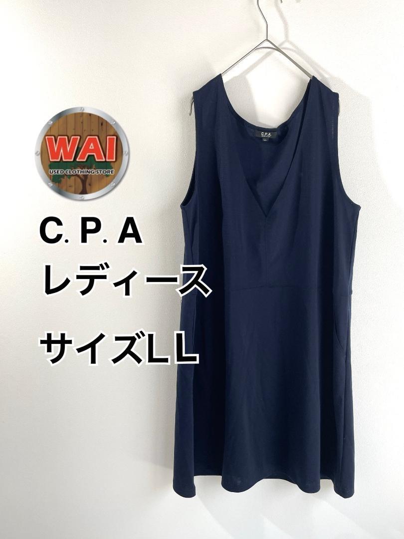 C.P.A ノースリーブ ロングワンピース LL 0389拍卖