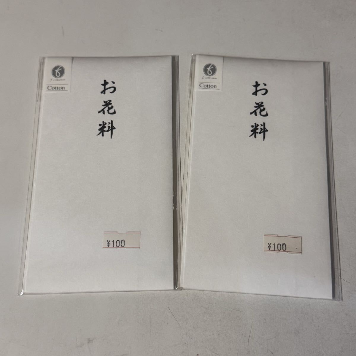 お花料 封筒 袋 2枚セット キリスト教 葬儀 冠婚葬祭拍卖