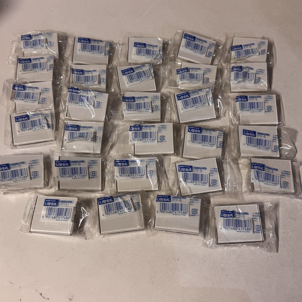 コクヨ ナフ-5 U型名札 安全ピンクリップ両用型 再生PS製 40×50mm 29個 オフィス用品 学校用品 事務用品 イベント拍卖