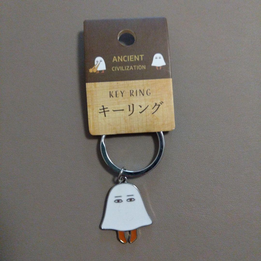 送料無料★キーリング メジェド キャンドゥ キーホルダー エジプト CanDo★未使用拍卖