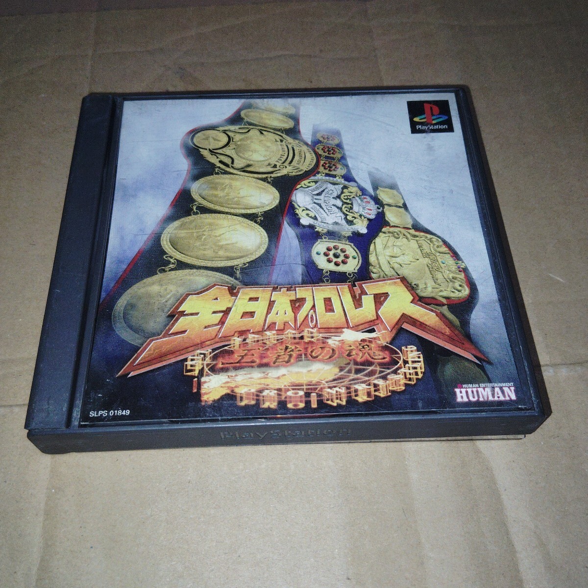 PS☆全日本プロレス 王者の魂☆拍卖