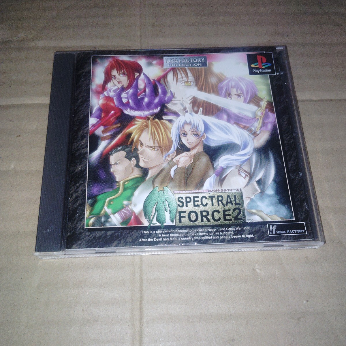 PS☆スペクトラルフォース2☆拍卖