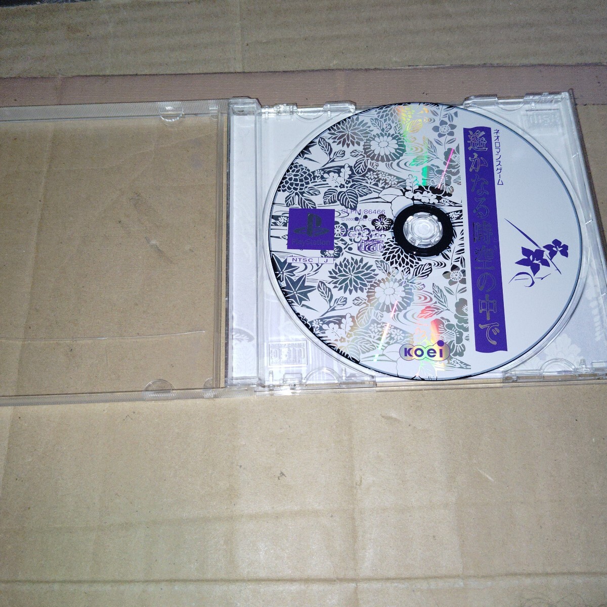 PS☆遥かなる時空の中で☆拍卖