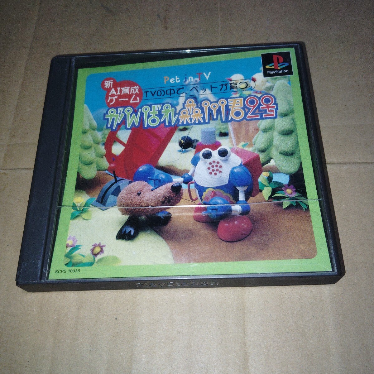 PS☆がんばれ森川君2号☆拍卖