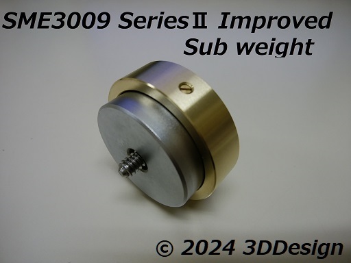 ★★【製作品】SME3009 Series II Improved 3009/S2 Improved トーンアーム サブウエイト 30g ★★拍卖
