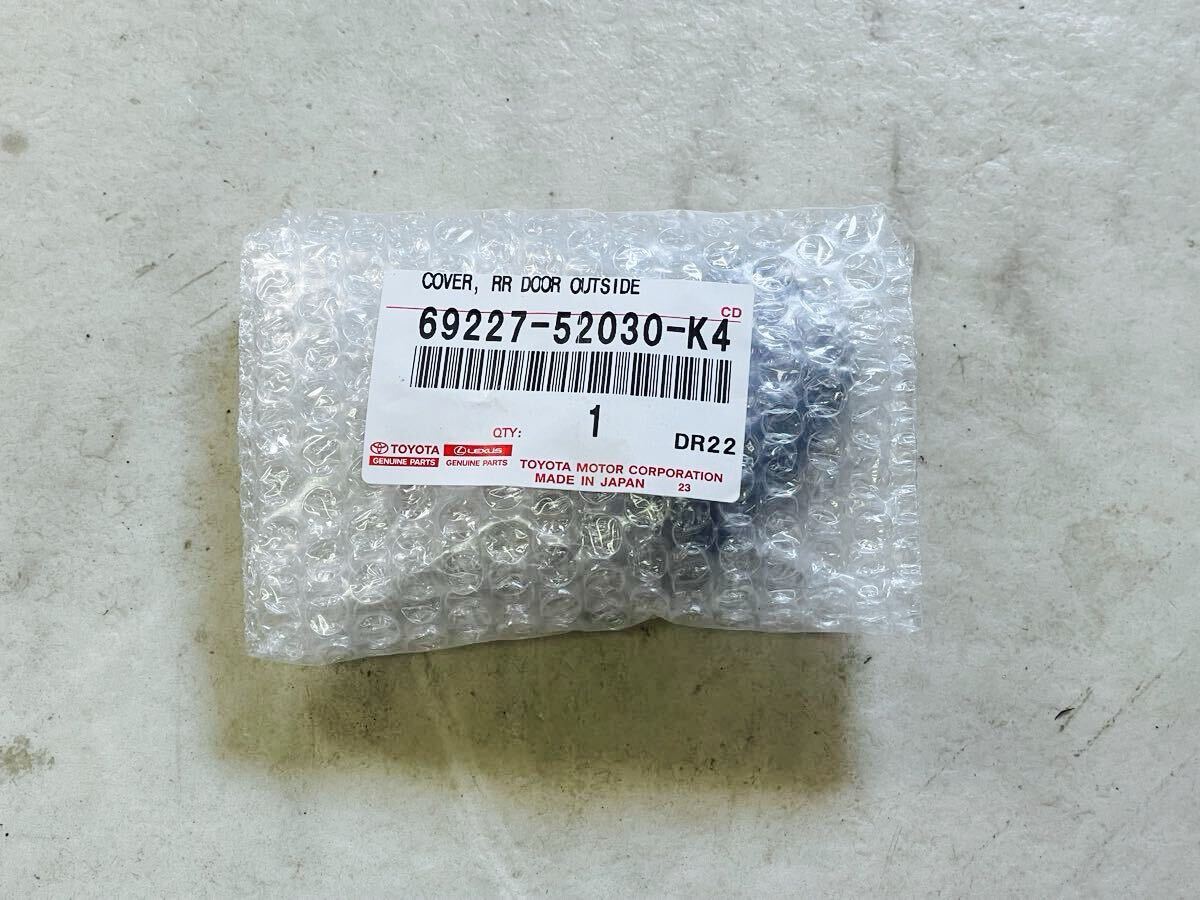 新品未開封 TOYOTA トヨタ 純正 リアドア アウトサイドハンドル カバー RH/LH 69227-52030-K4 リヤ アクア C2507051拍卖