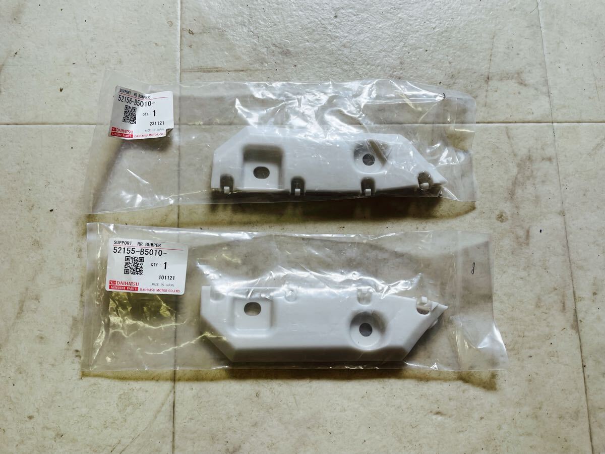 ★新品未開封 DAIHATSU ダイハツ 純正 リヤバンパーサイドサポート 52155-B5010 52156-B5010 左右セット リテーナー ハイゼット C2507070拍卖