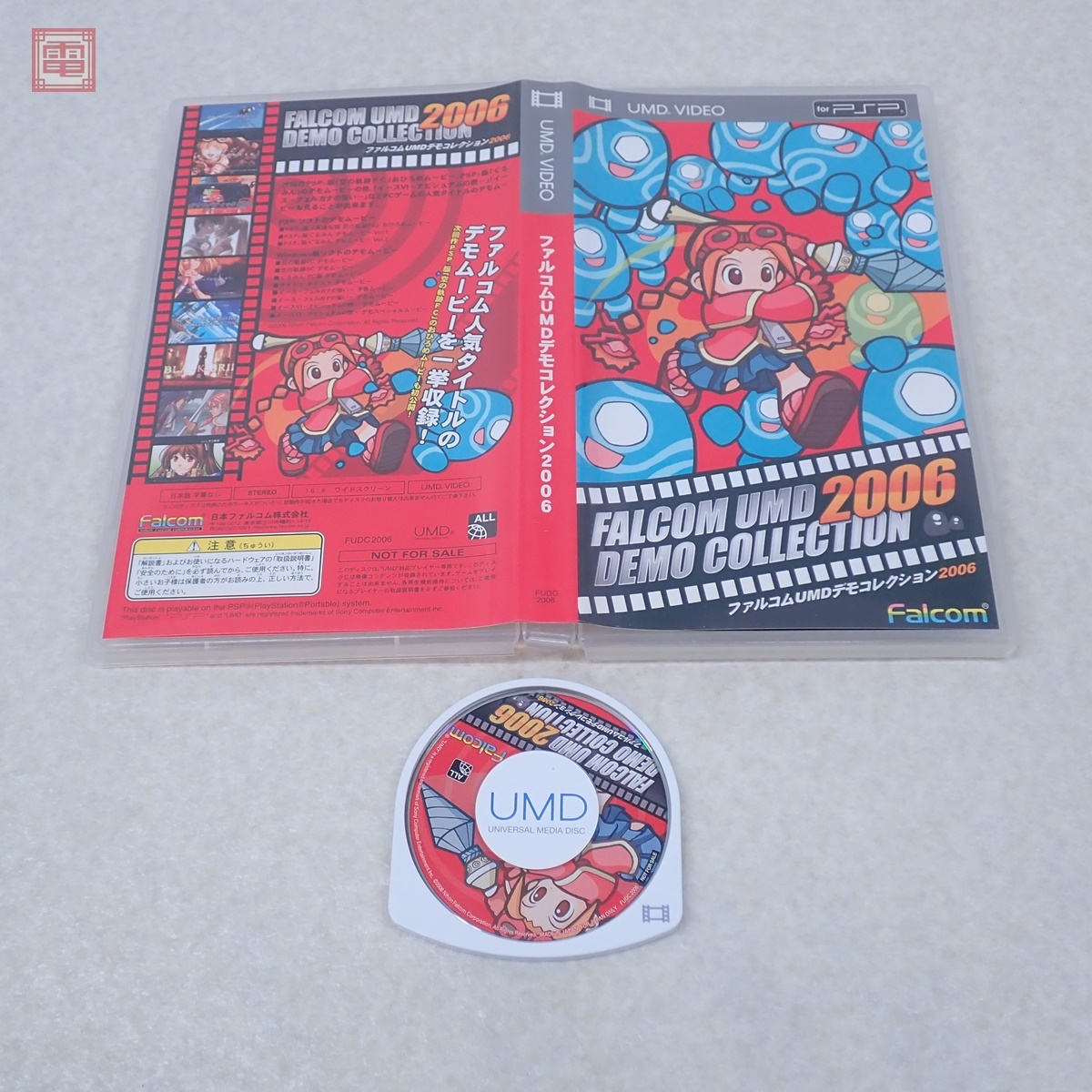 動作保証品 PSP ファルコムUMDデモコレクション2006 FALCOM UMD DEMO COLLECTION 箱付【PP拍卖