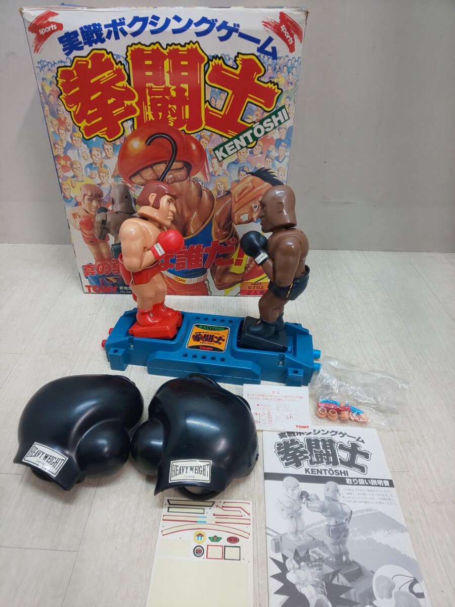☆ 拳闘士 TOMY 実戦ボクシングゲーム KENTOSHI☆ 昭和レトロ けんとうし け3010拍卖