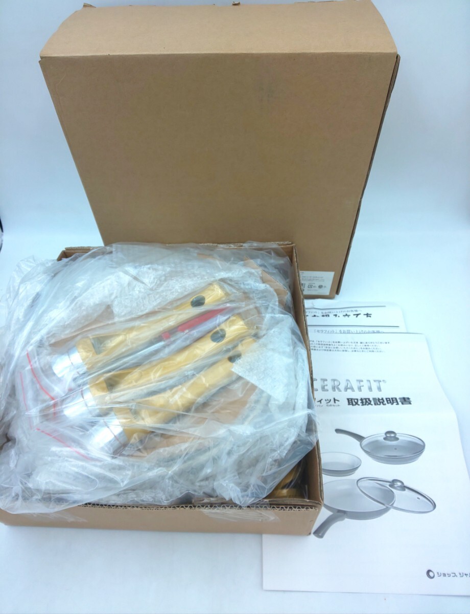 ☆セラフィット 五点セット イエロー ショップジャパン 未使用 ☆CERAFIT セラミックフライパン拍卖