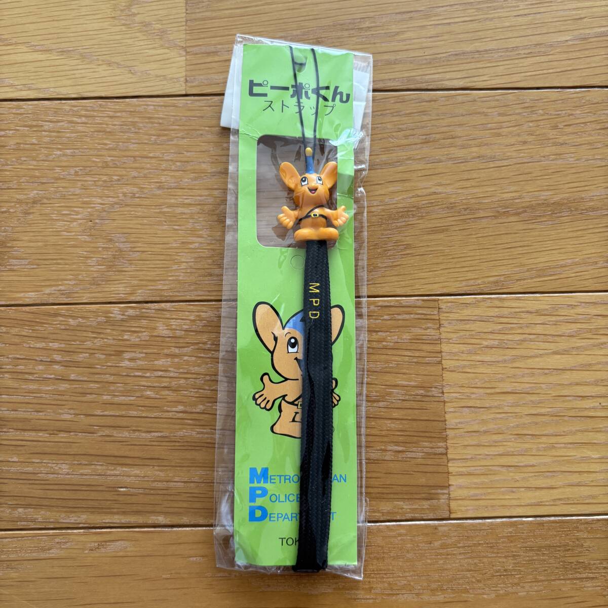 新品未開封【ピーポくん ストラップ】警視庁 グッズ A拍卖