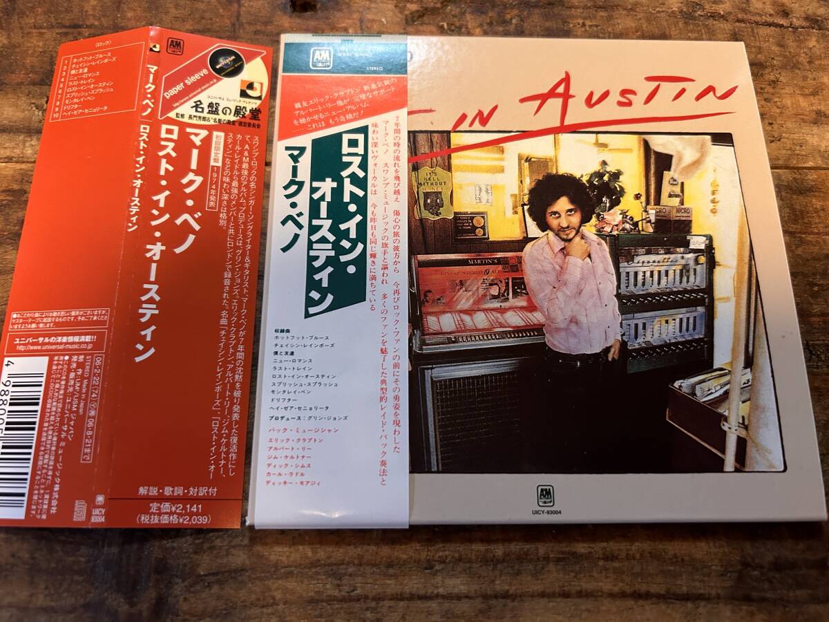 DU特典帯付 紙ジャケ MARC BENNO / LOST IN AUSTIN拍卖