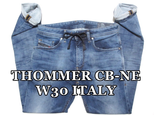 即決 人気のトマー ジョグジーンズ DIESEL THOMMER CB-NE ディーゼル W30実80 最高級イタリア製 ストレッチ細身美脚 濃淡デニム メンズ拍卖