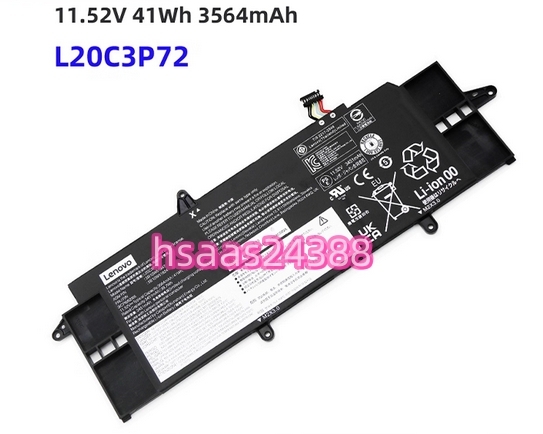 新品 Lenovo ThinkPad X13 Gen2 Gen3 TP00131A TP00131CバッテリーL20L4P73 L20C4P73 L20M4P73 L20C3P72電池パック交換 内蔵battery単品拍卖