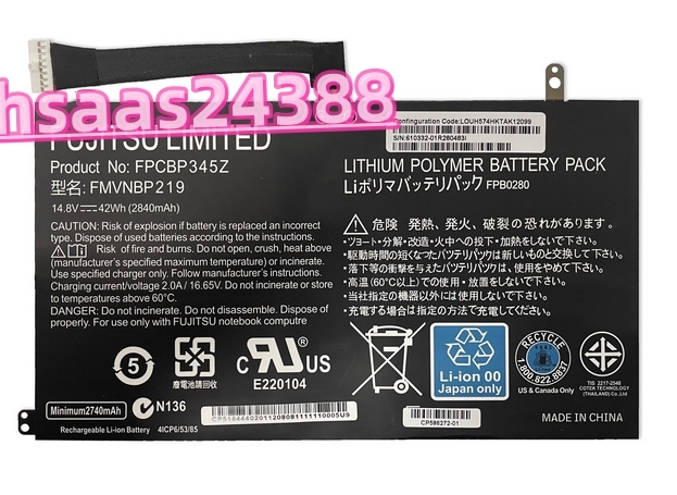 新品 Fujitsu 富士通 LifeBook UH572 UH55/H UH55/J UH55/K Ultrabook バッテリー FMVNBP219 FPB0280 FPCBP345Z 電池パック交換 単品拍卖