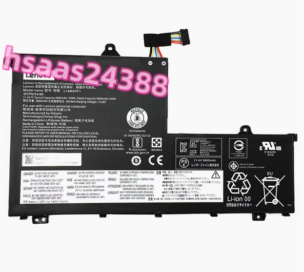 新品 Lenovo V340-14-IIL/IML/IWL V340-15-IML/IIL/IWL バッテリーL19M3PF9 L19C3PF9 L19M3PF1 L19C3PF1電池パック交換内蔵battery単品拍卖