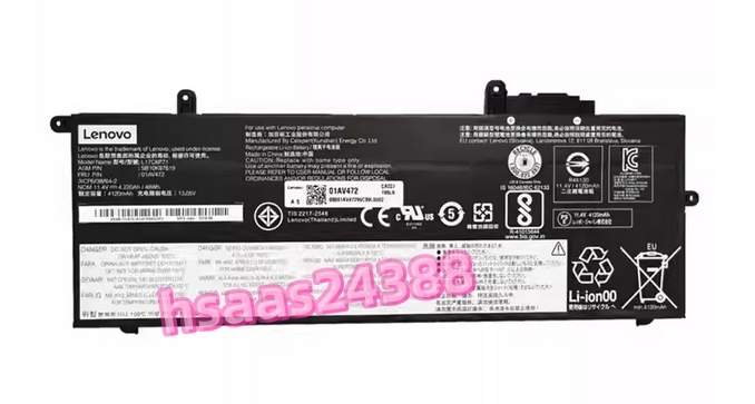 新品ThinkPad X280 A285 01AV472 L17L6p71 L17c6P71 01AV470 01AV471 電池 バッテリー 48Wh拍卖