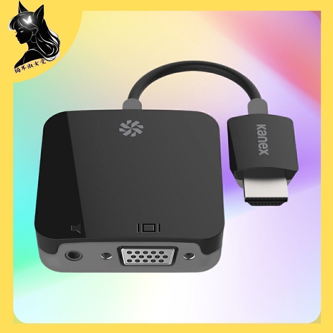 【変換器】 Kanex HDMI アダプター オーディオ対応 K172-1022-BK7I拍卖