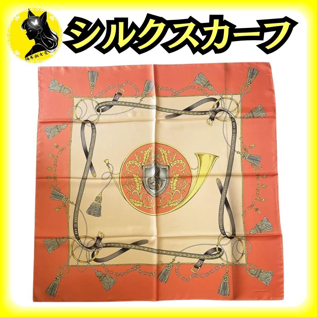 【MARUYAMA】 シルクスカーフ マルヤマ 日本製 ポイントマークエルメス 100%シルク オークション拍卖