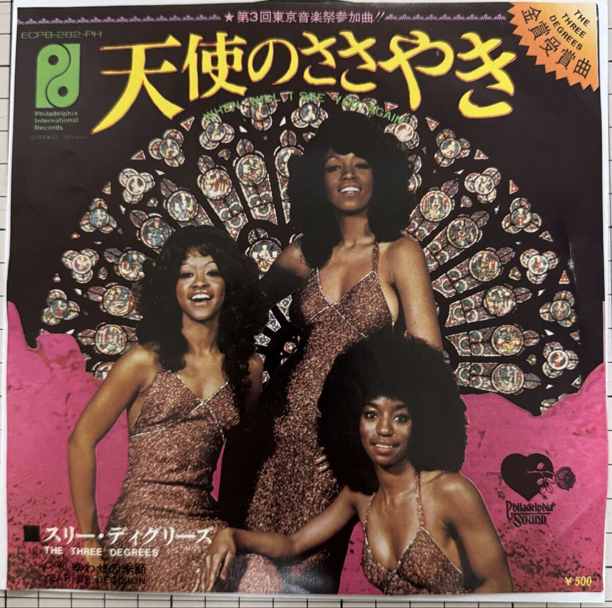 即決◆スリー ディグリーズ/天使のささやき/幸せの季節 (良品盤EP) 10枚まで送料230円拍卖