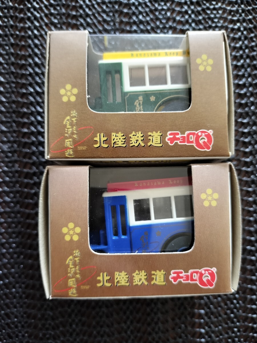 タカラ TAKARA 北陸鉄道 ボンネットバス チョロQ 金沢周遊 観光バス 青 緑 2台 セット ルース 傷 痛み 絶版拍卖