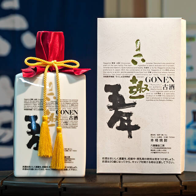 【長芋焼酎】★☆六趣五年 720ml 箱付き①☆★拍卖