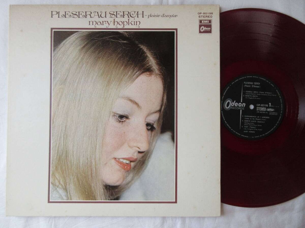 2508/LP/Mary Hopkin/メリー・ホプキン/Pleserau Serch/愛の喜び/国内盤/赤盤拍卖