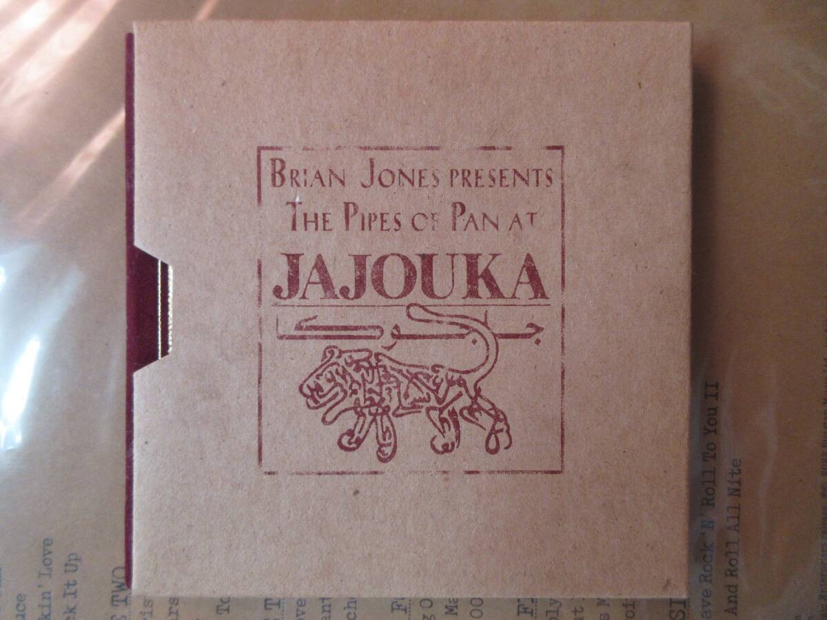 2508/CD/Brian Jones/ブライアン・ジョーンズ/presents the Pipes of Pan at Joujyoka/イン・マジカル・モロッコ拍卖