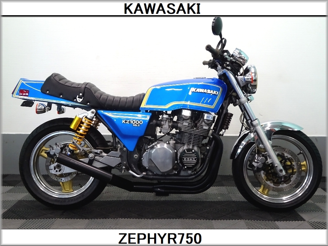 ☆RAGZからのお・ち・ら・せっ♪見てね☆ ゼファー750 フルドレミ外装でMK2仕様にバッチリ決まってます! ピカピカペイント 足回り綺麗 拍卖