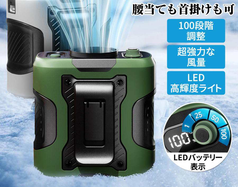1円スタート! 腰当て扇風機 腰掛けファン 6000mAh 100段階風量 扇風機 ハンディファン LED残量表示 手持ち USB充電 暑さ対策 アウトドア拍卖