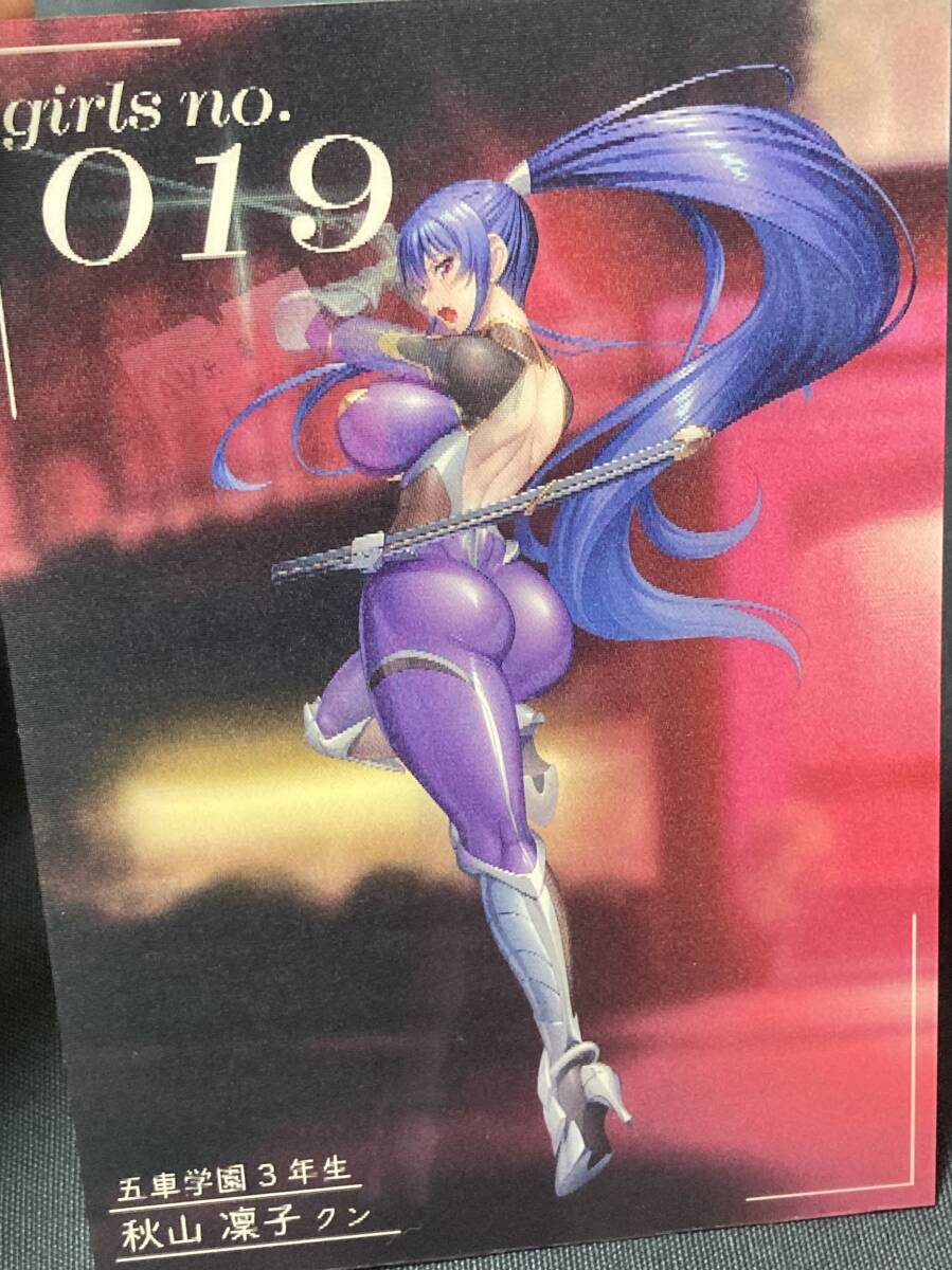 コミケ105 C105 lilith 対魔忍RPGX レンチキュラーカード 3Dカード T FACE Vol.02 ~ヨミハラスナップ~ 秋山 凛子 C106拍卖