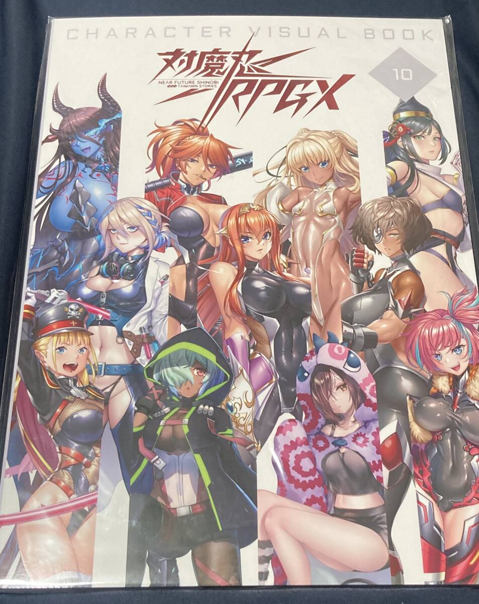 C104 コミケ104 対魔忍RPGXキャラクタービジュアルブック vol.10対魔忍RPGX Lilith C106拍卖