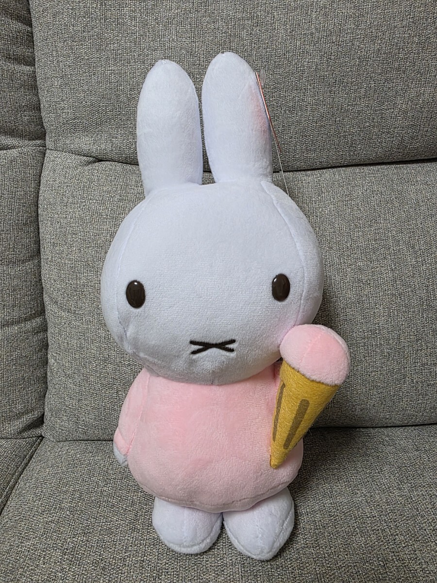 ミッフィー with  ぬいぐるみ アイスクリーム拍卖