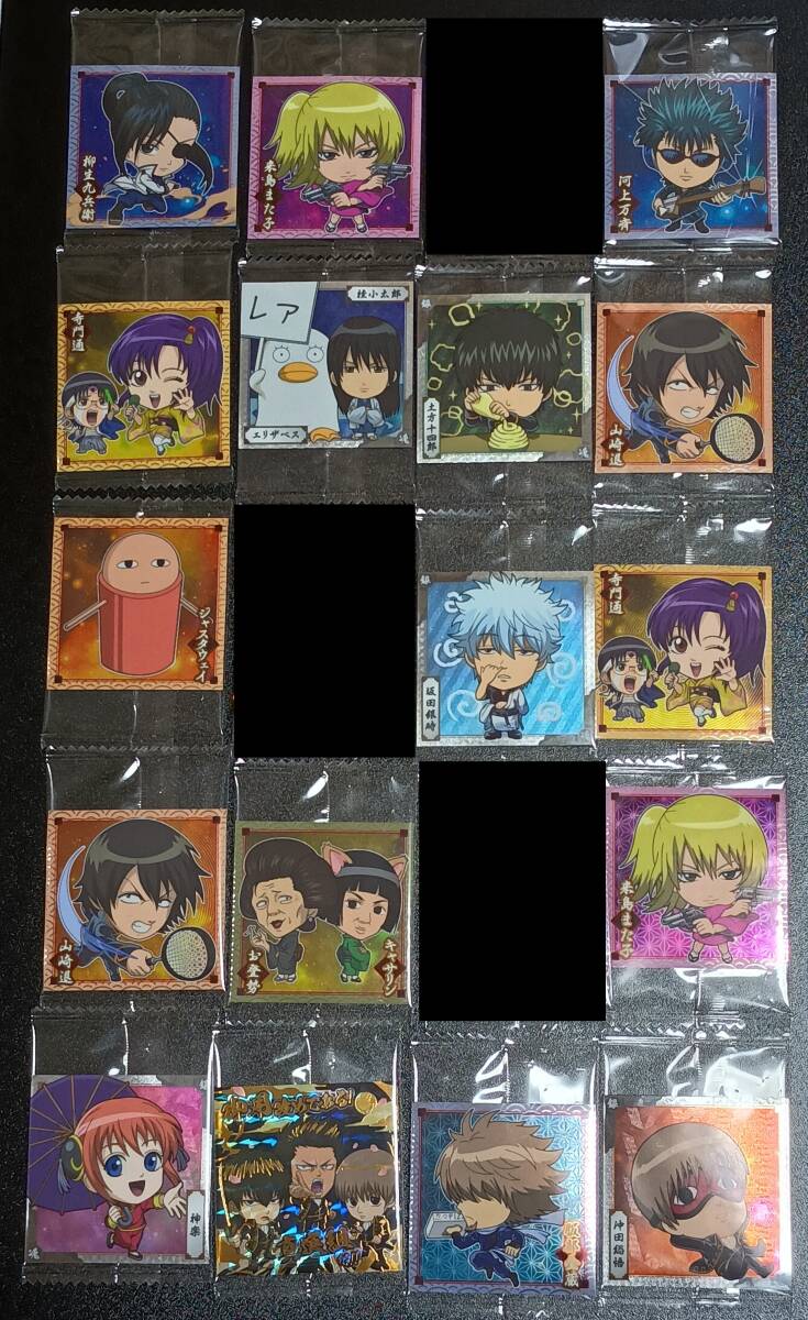 にふぉるめーしょん 銀魂 シールウエハース 17枚 セット まとめ売り拍卖