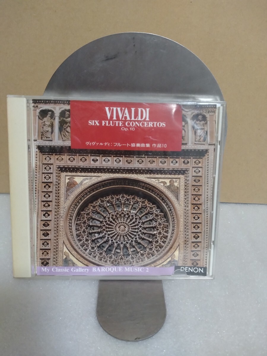 CD DENON VIVALDI SIX FLUTE CONCERTOS ビバルディ フルート 協奏曲集 作品10 デノン拍卖