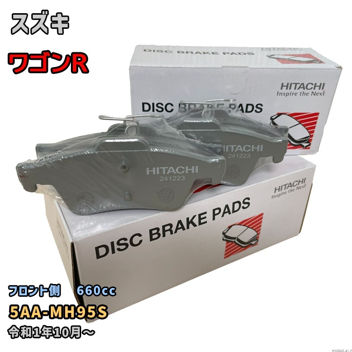 ブレーキパッド HS006Z スズキ ワゴンR 対応 5AA-MH95S 令和1年10月~ フロント側 HS006Z-41-F拍卖